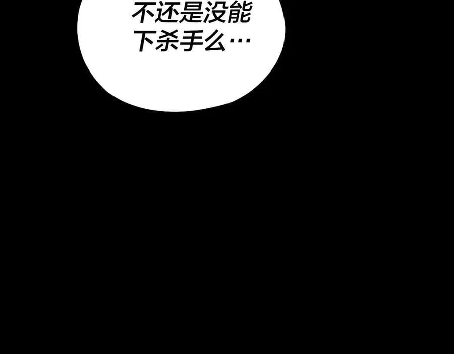 第223话 吃鸡71