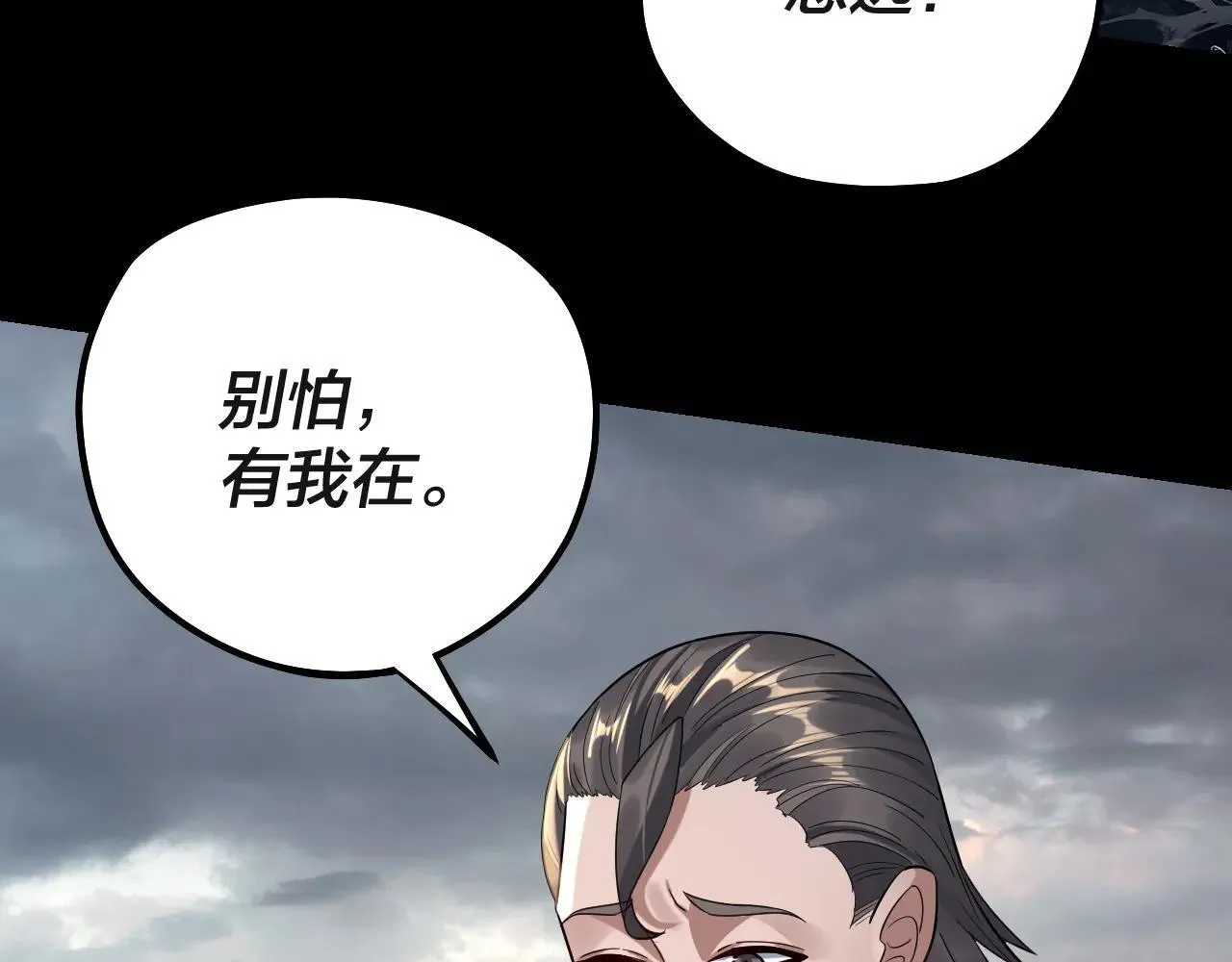第224话 天鹿玄女127