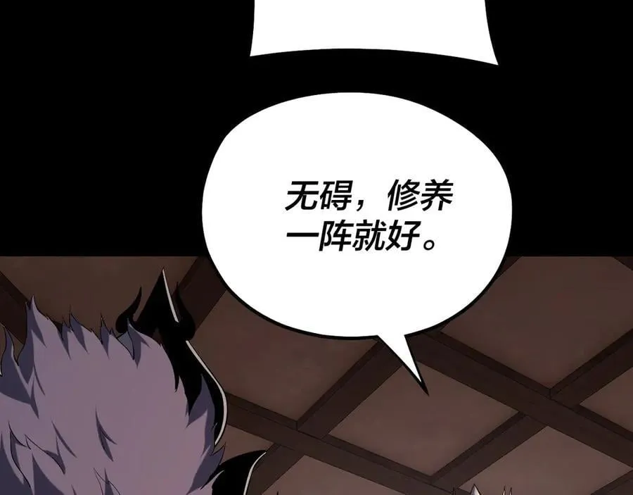 第223话 吃鸡75