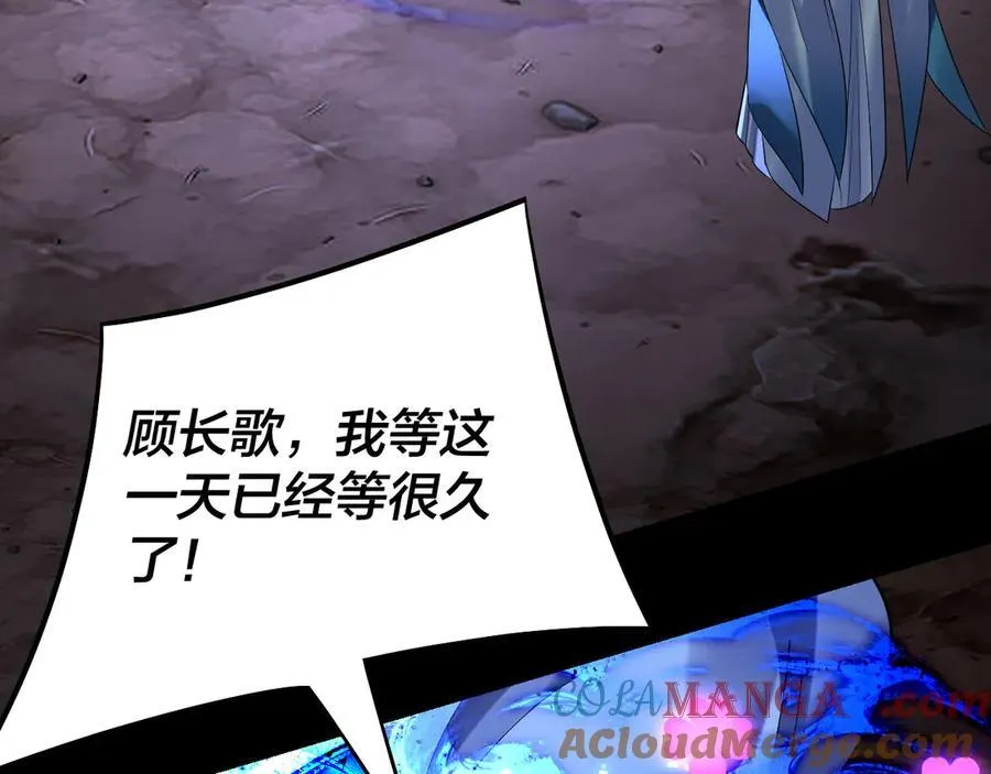 第220话 收割楚浩40