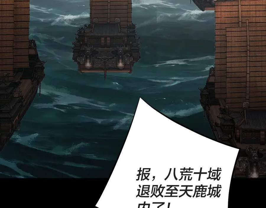 第223话 吃鸡86