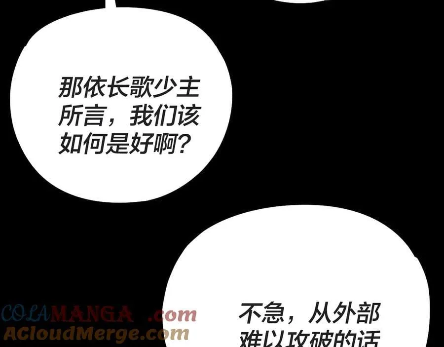 第223话 吃鸡92