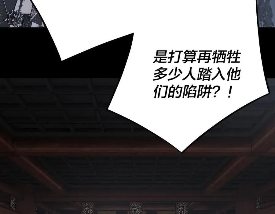 222话 纯爱之子107