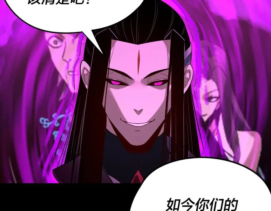 第225话 识时务者71