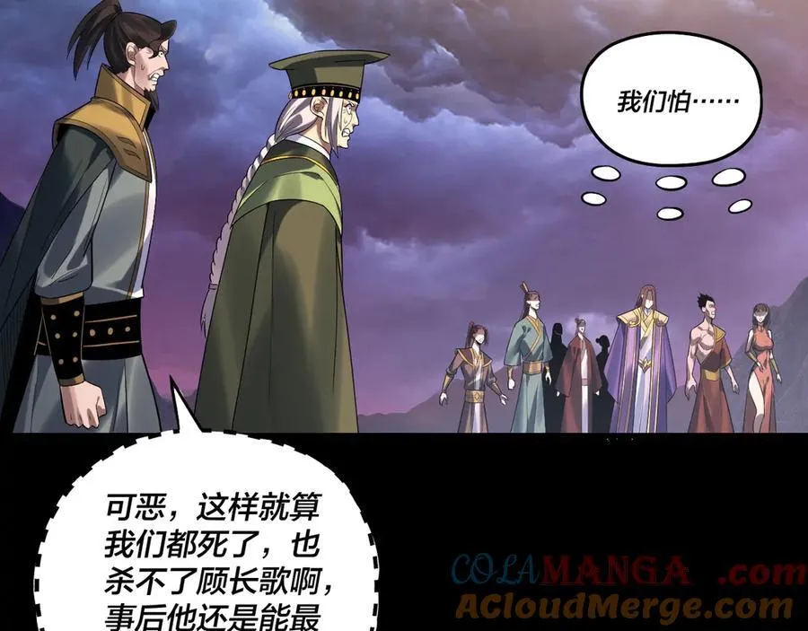 第222话 纯爱之子56