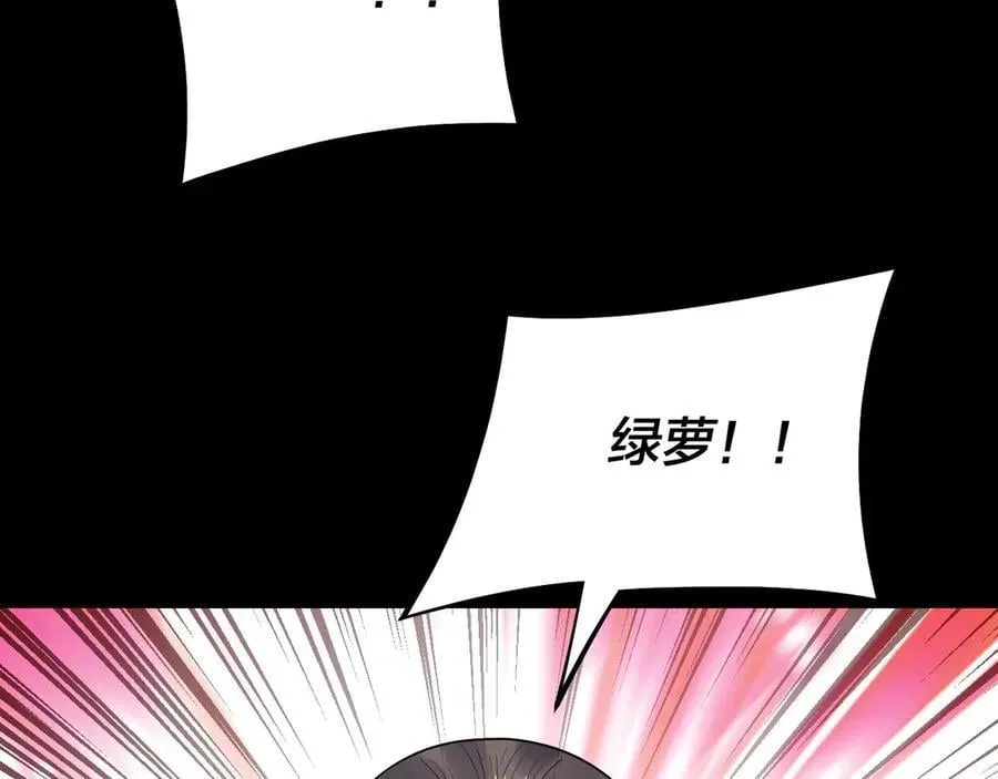 222话 纯爱之子15