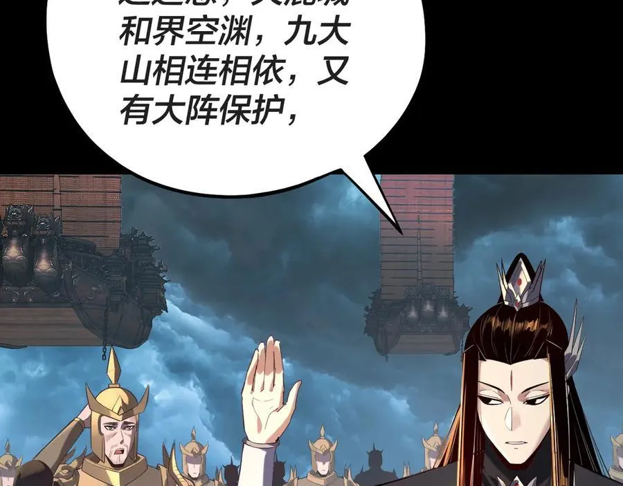 第223话 吃鸡90