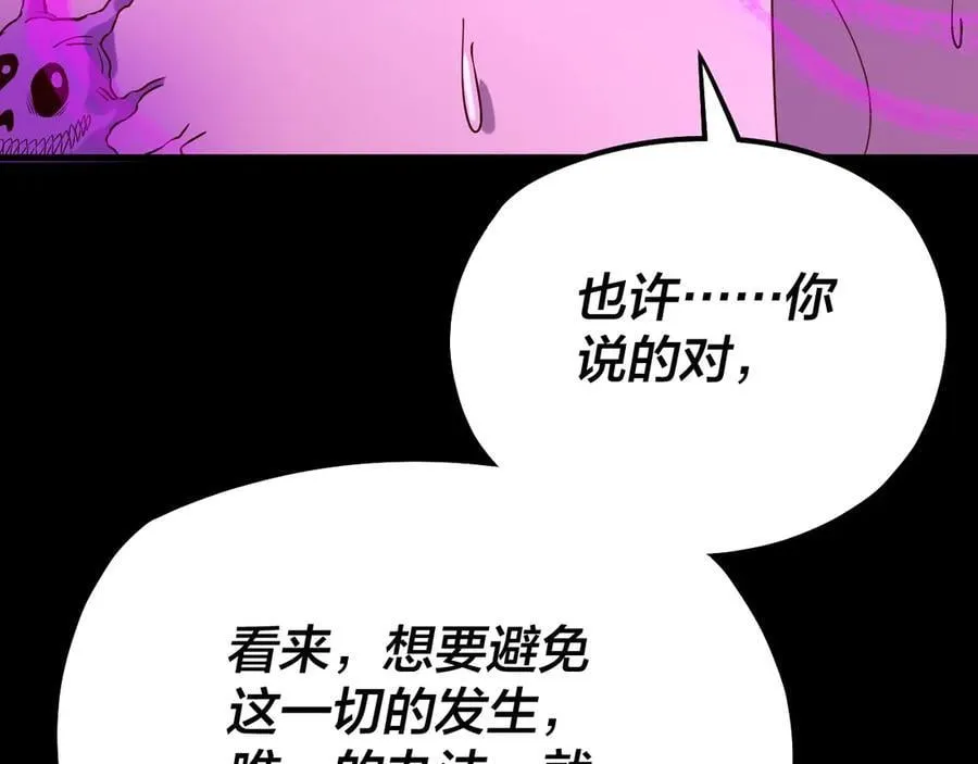 第225话 识时务者79