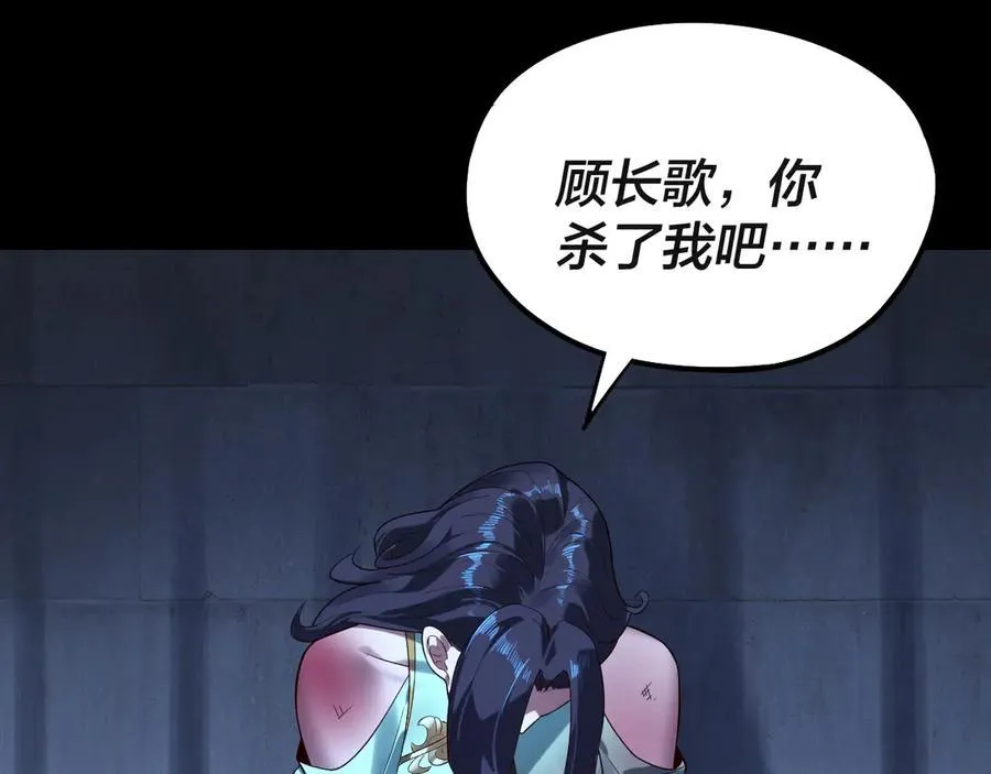 第223话 吃鸡95