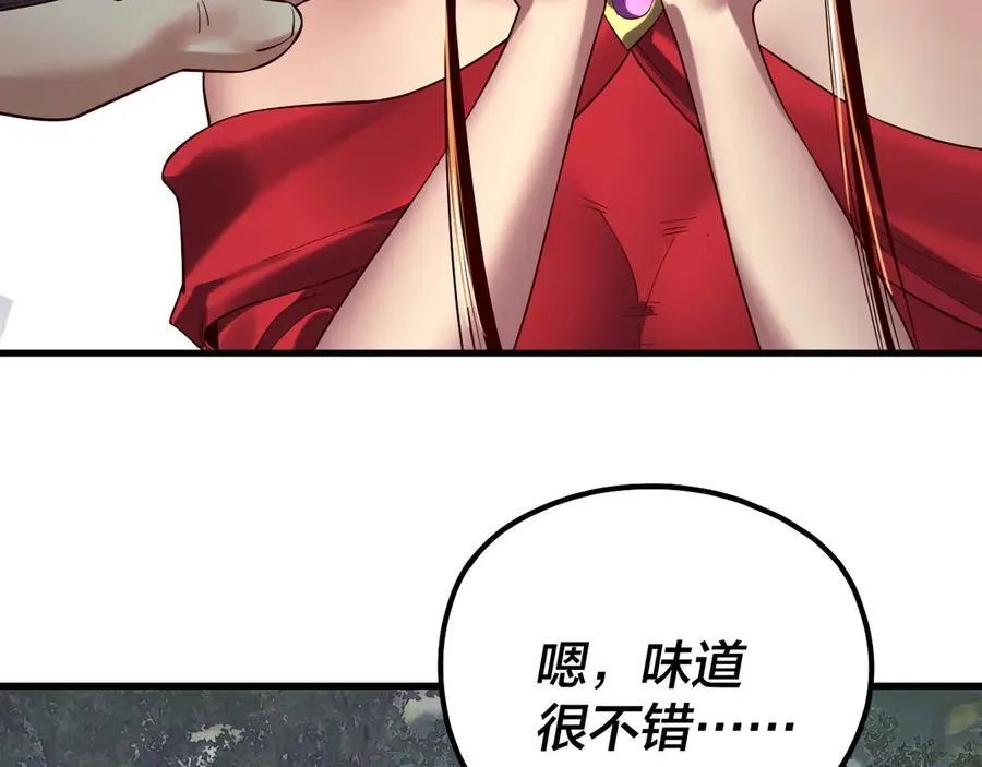 第223话 吃鸡33