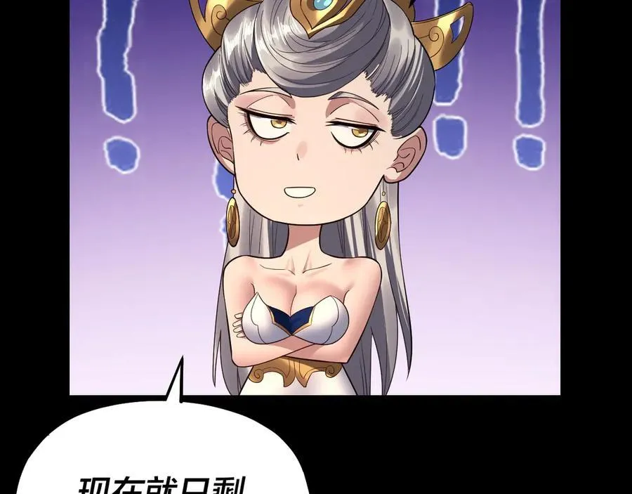 第226话 侍寝？118
