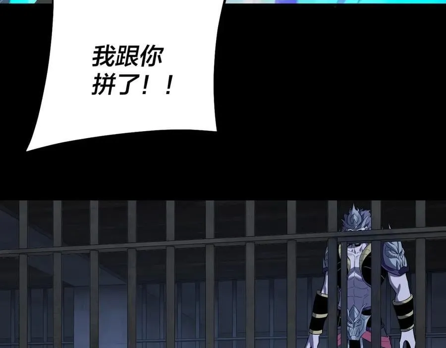 第225话 识时务者123