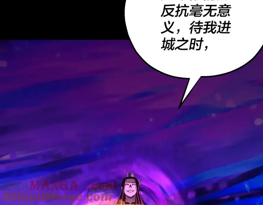 第225话 识时务者72