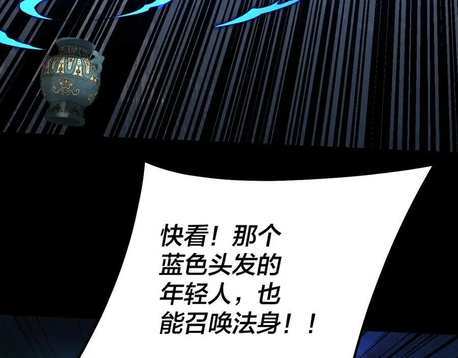 第220话 收割楚浩59