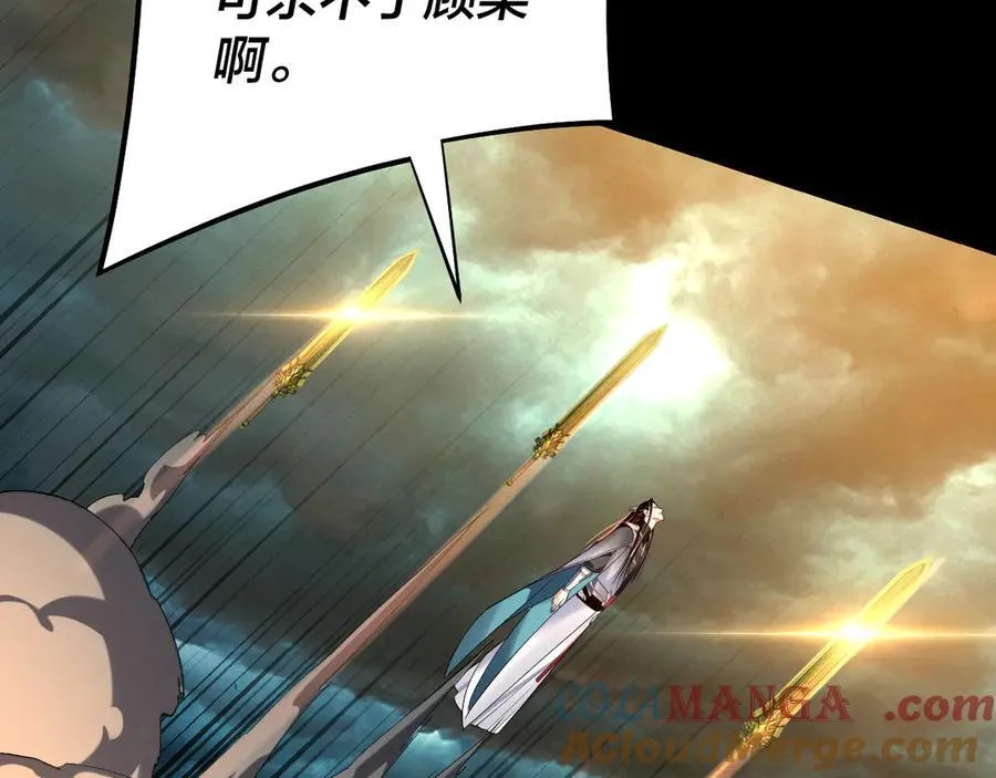第225话 识时务者8
