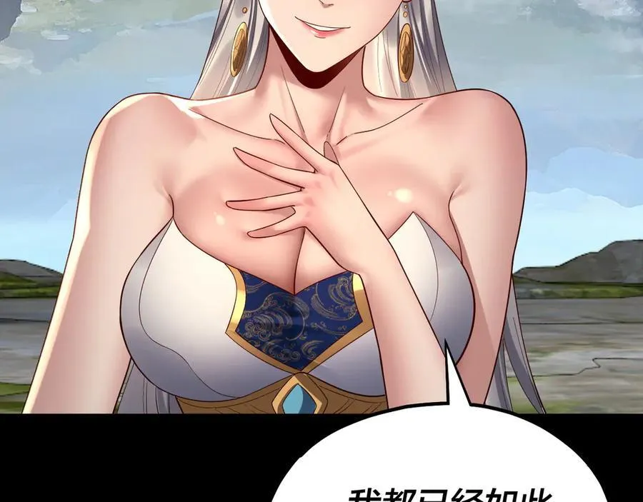 第226话 侍寝？110