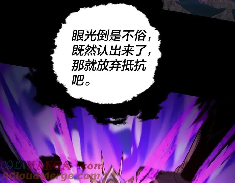 第225话 识时务者56