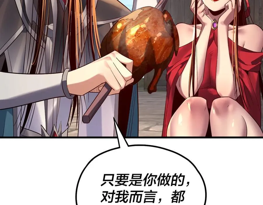 第223话 吃鸡35
