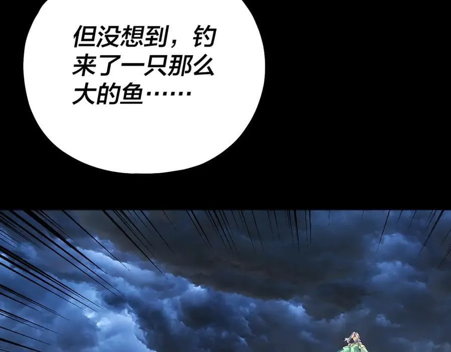 第225话 识时务者93