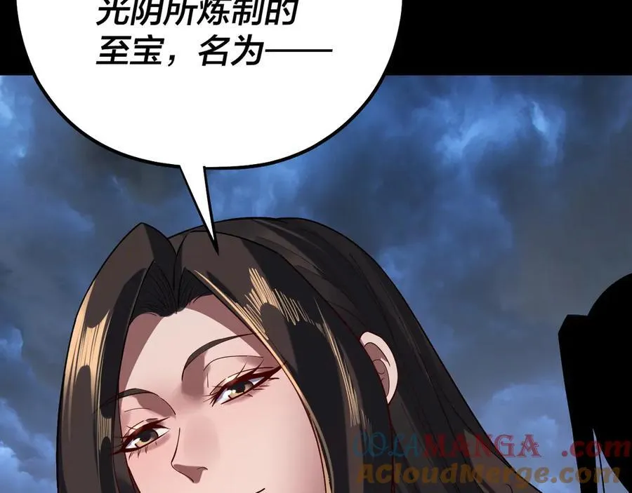 第221话 守株待兔32