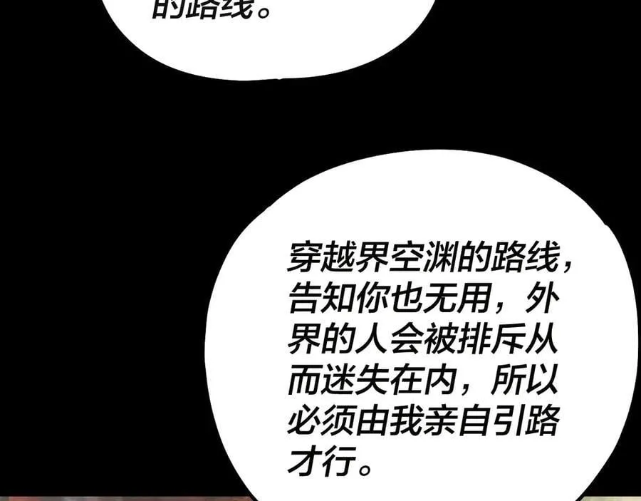 第226话 侍寝？74