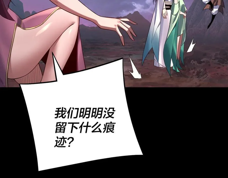 第221话 守株待兔42