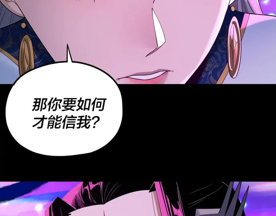 第225话 识时务者85