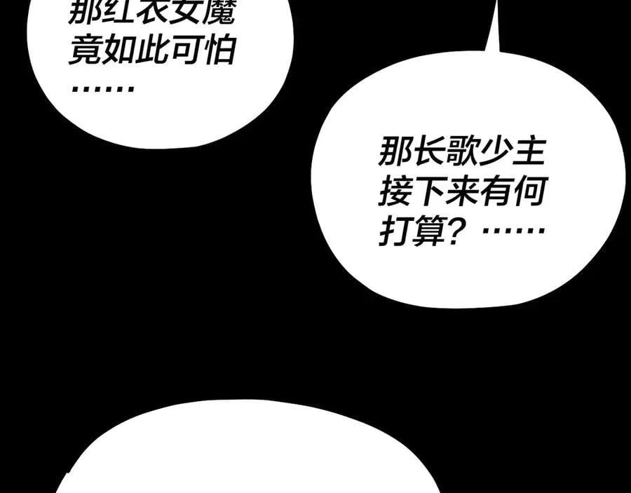 222话 纯爱之子97