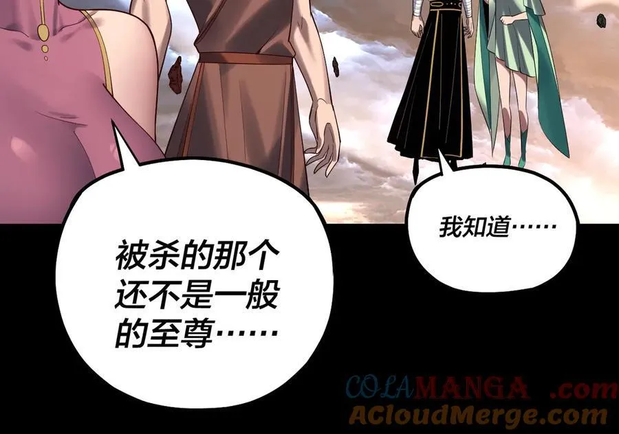 第220话 收割楚浩84
