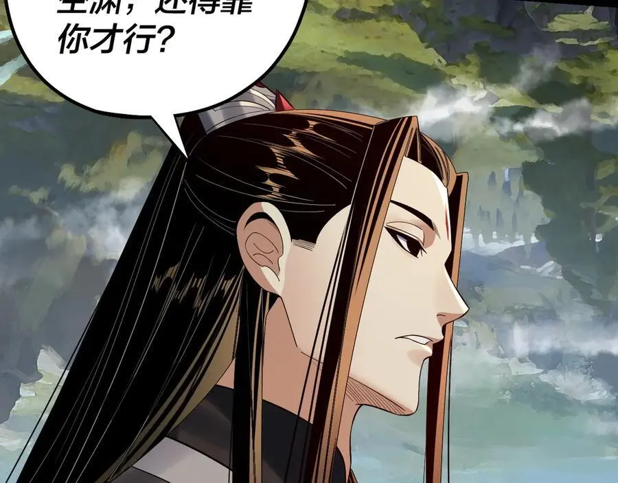 第226话 侍寝？78