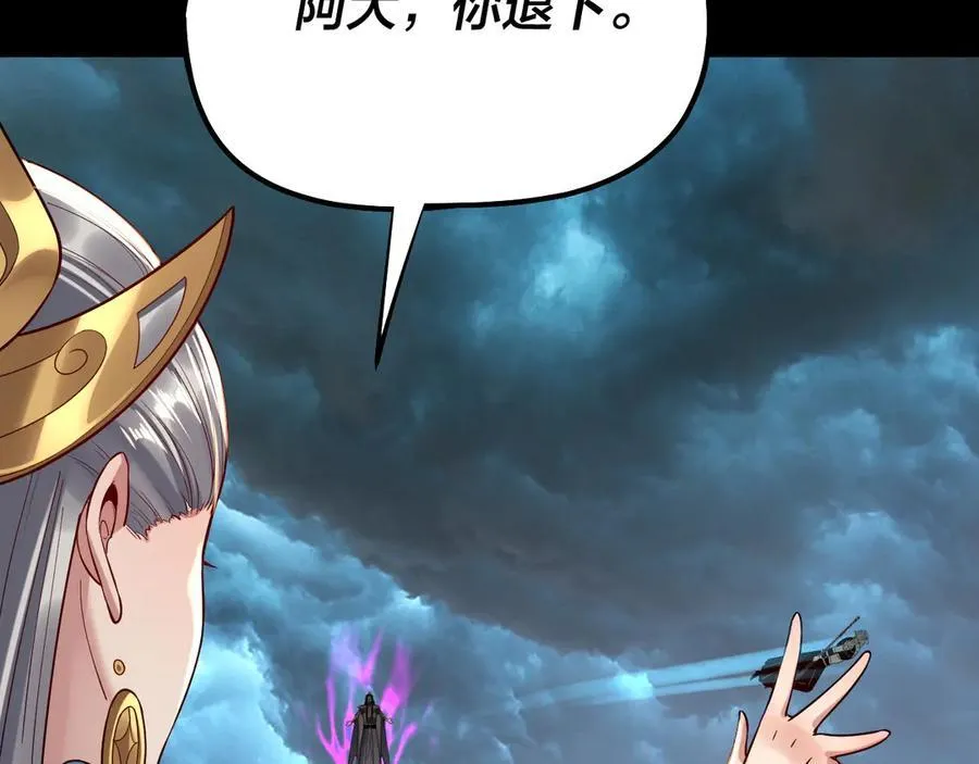 第225话 识时务者35