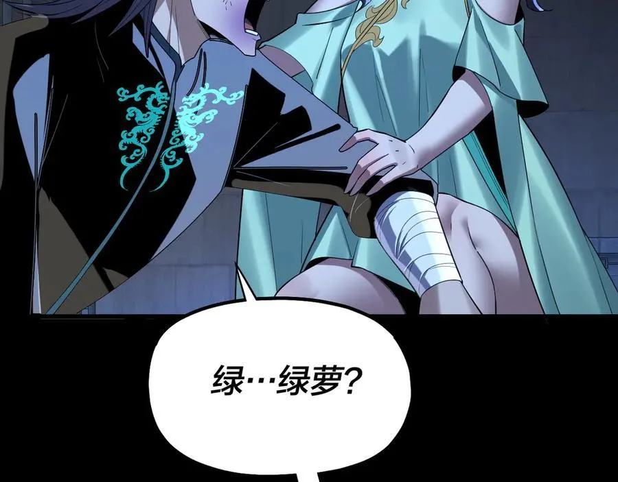 第225话 识时务者127