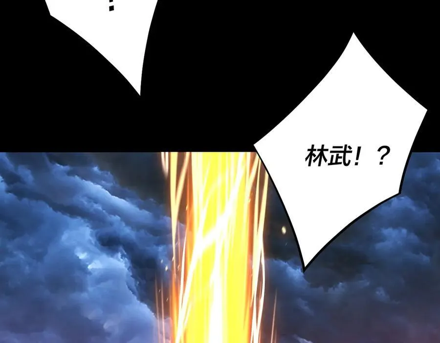 第221话 守株待兔123