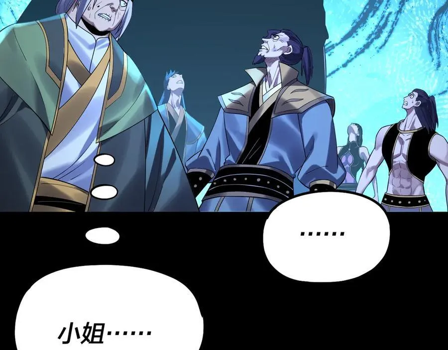 第222话 纯爱之子22