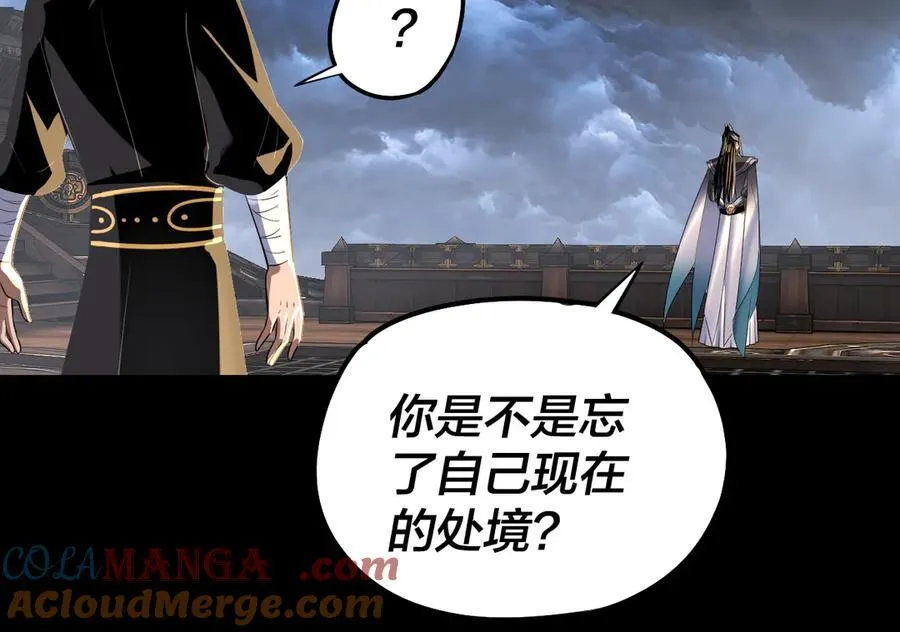 第226话 侍寝？24