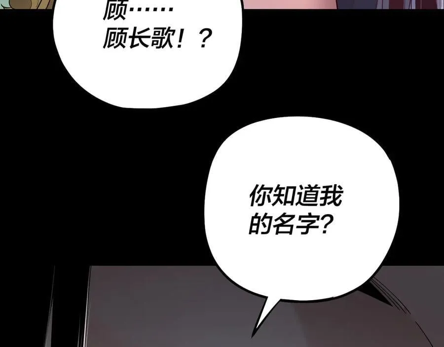第221话 守株待兔39