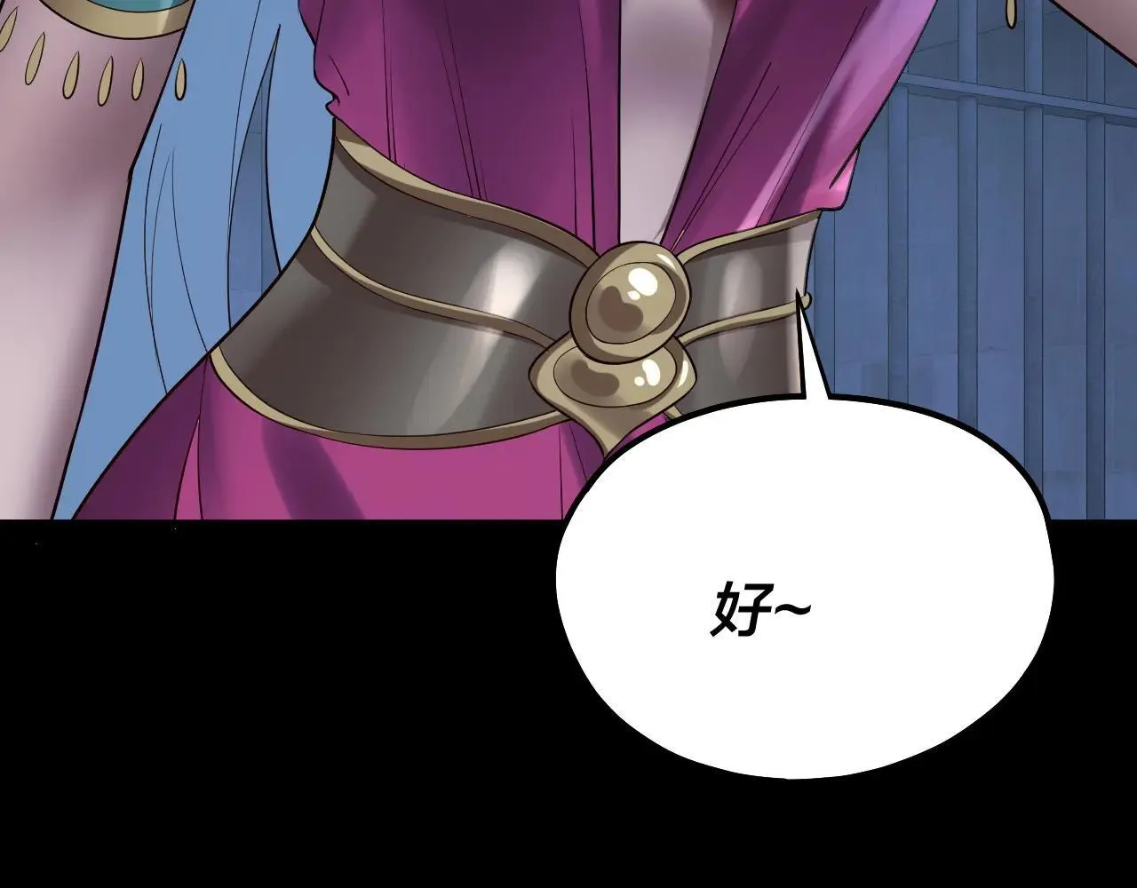 第224话 天鹿玄女57