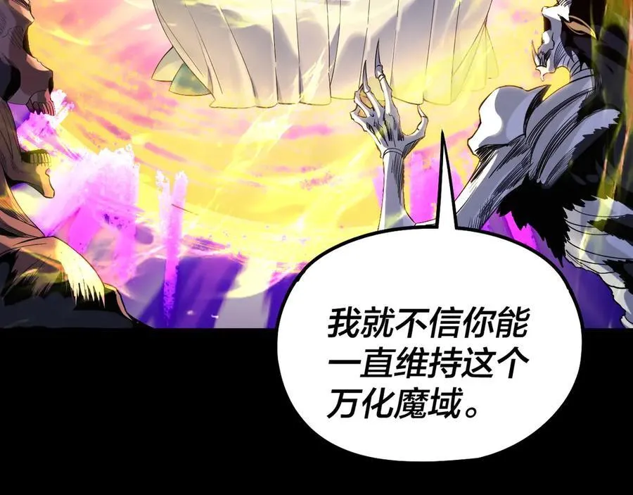 第225话 识时务者62