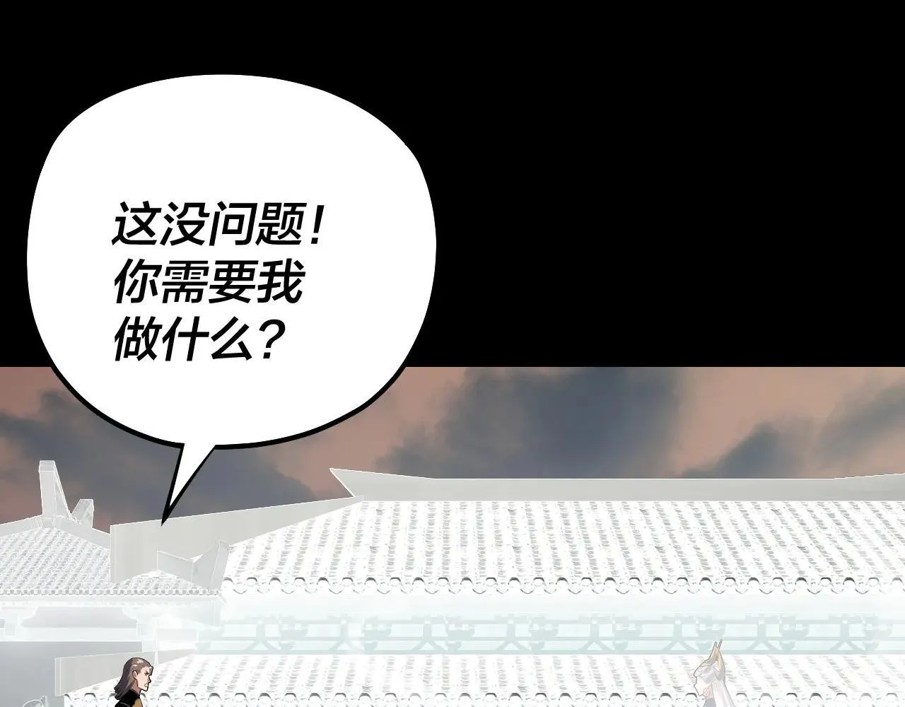 第224话 天鹿玄女25