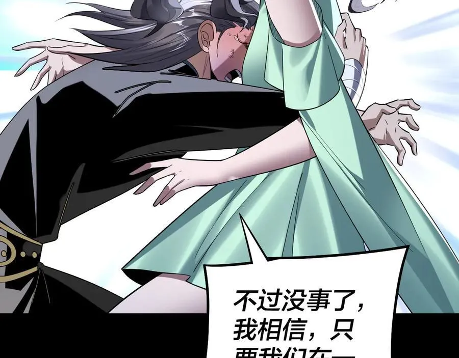 第225话 识时务者130