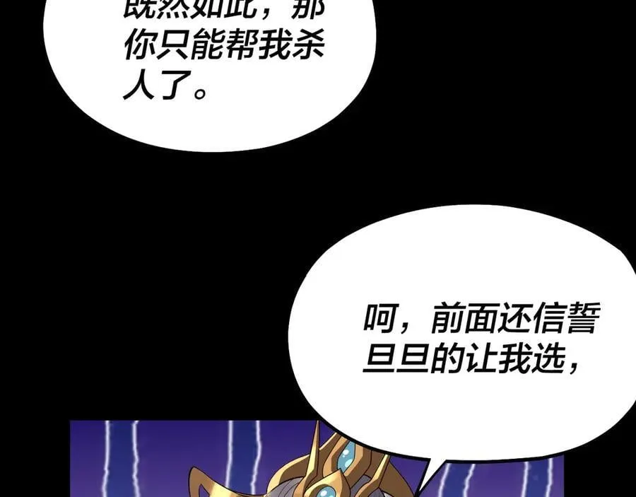 第226话 侍寝？117