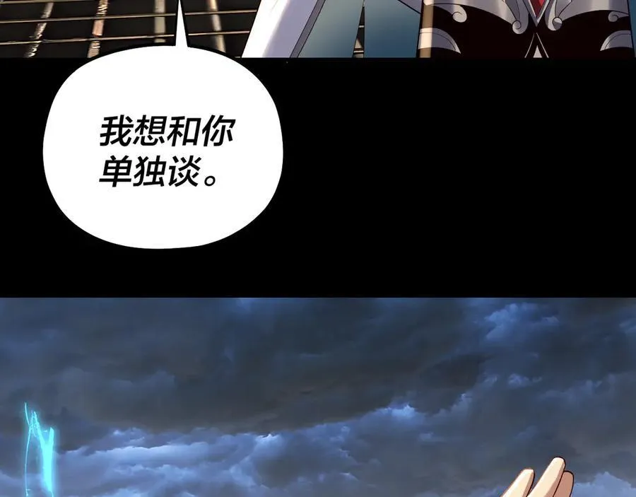 第226话 侍寝？19