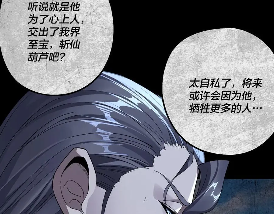 第226话 侍寝？11