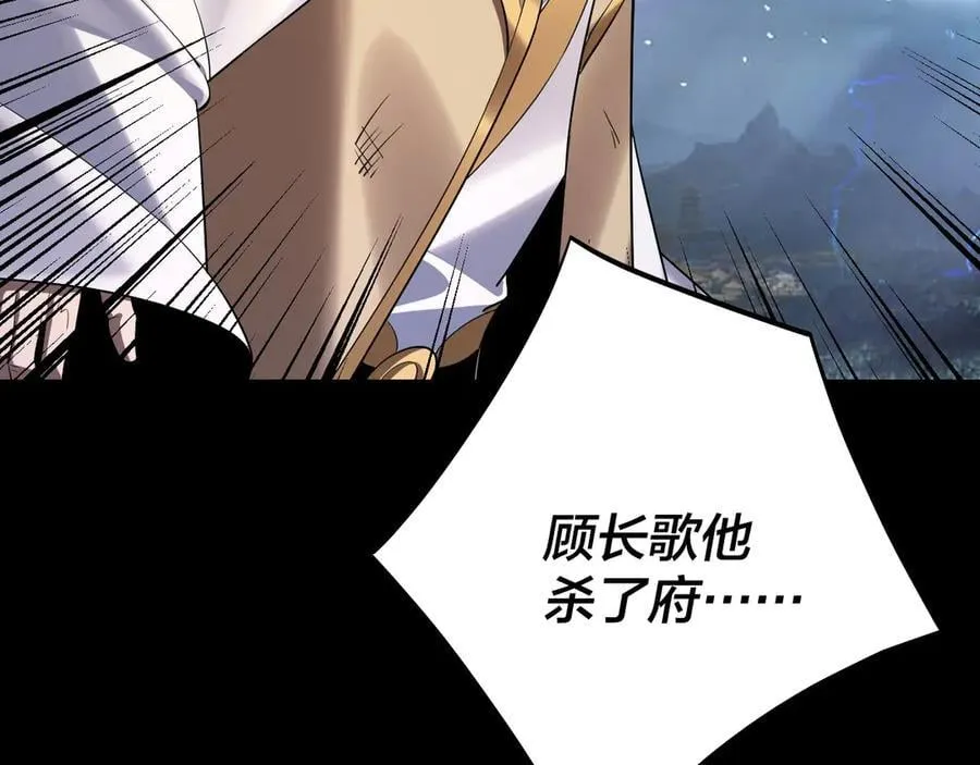 第220话 收割楚浩97