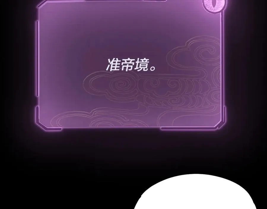 第221话 守株待兔14