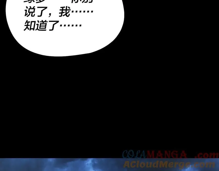 第226话 侍寝？16