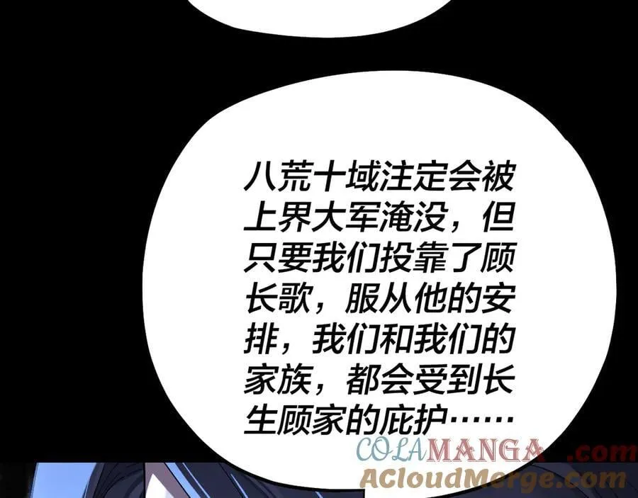 第226话 侍寝？8