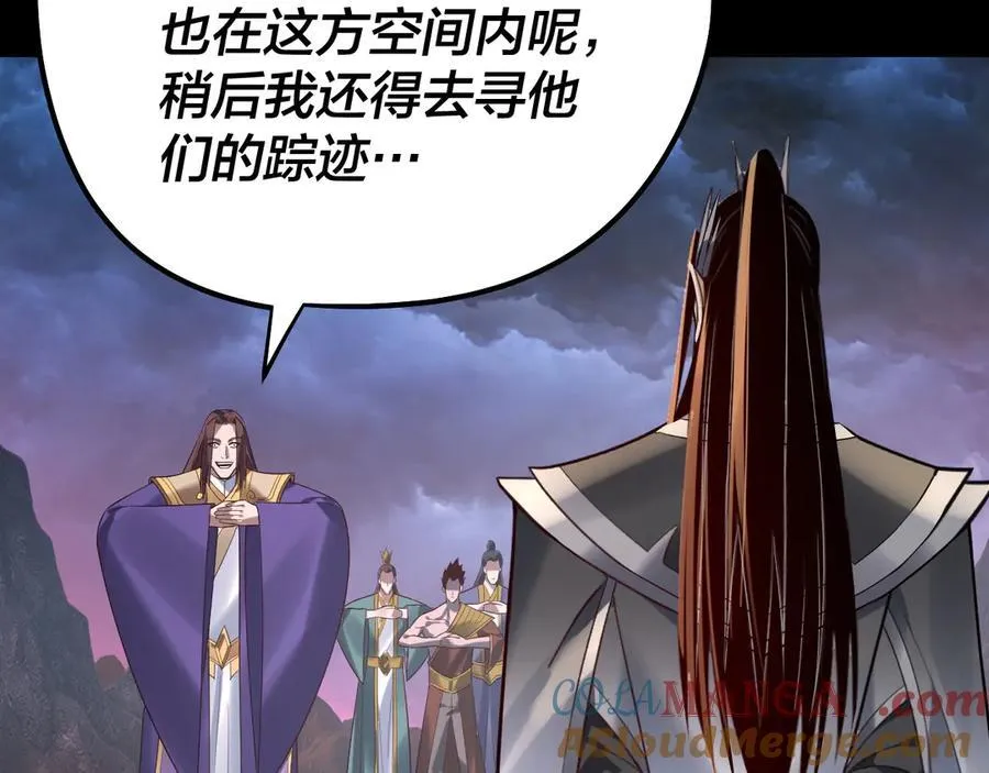 第221话 守株待兔108