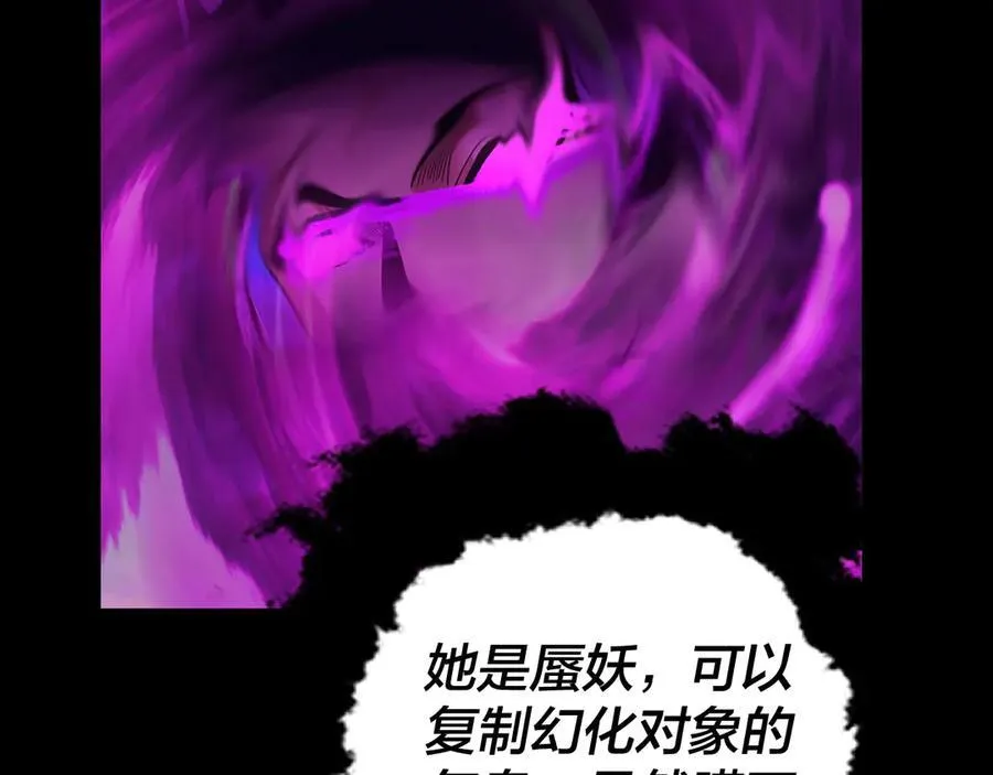 第225话 识时务者67