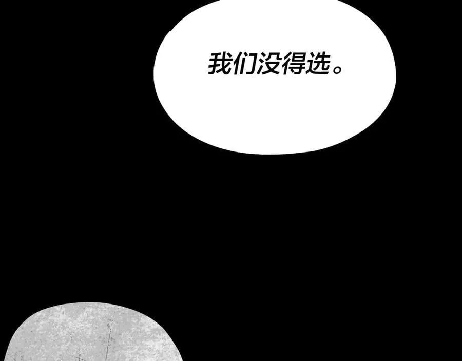 第226话 侍寝？10